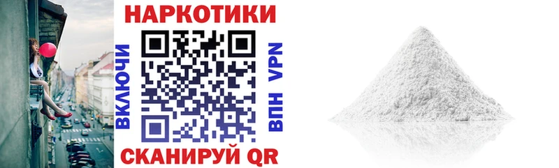 Псилоцибиновые грибы Красноярск