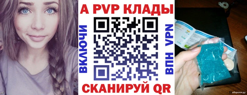 mega как войти  Красноярск  Alfa_PVP кристаллы 