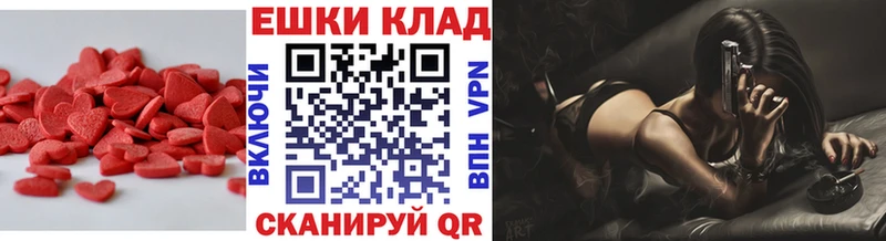 где найти наркотики  Красноярск  Ecstasy MDMA 