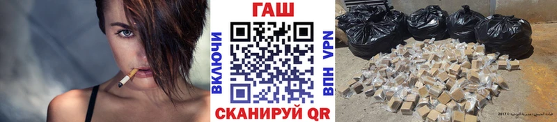 ГАШИШ hashish  Красноярск 