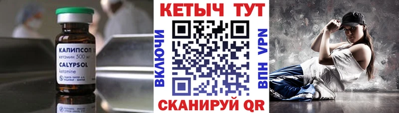 Кетамин ketamine  купить наркотики сайты  Красноярск 