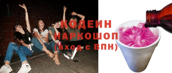 гашик Верхний Тагил