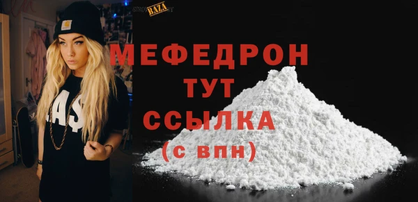 гашик Верхний Тагил