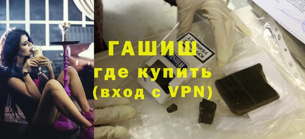 гашик Верхний Тагил