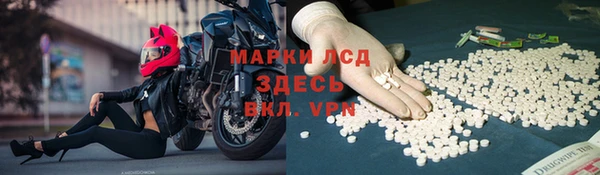 гашик Верхний Тагил
