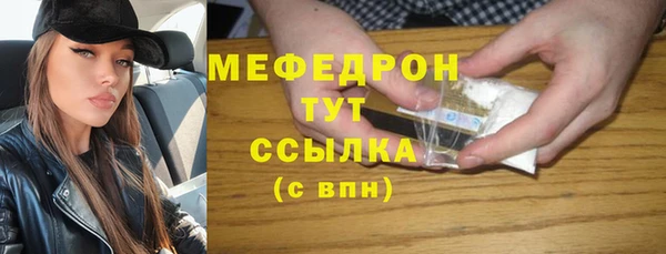прущая мука Верхнеуральск