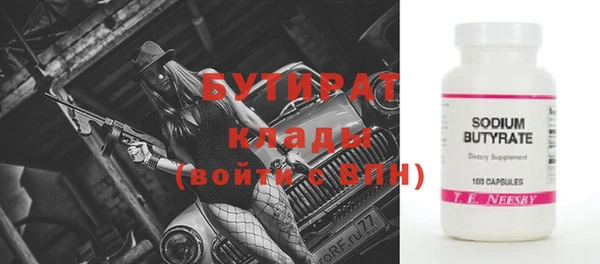 гашик Верхний Тагил