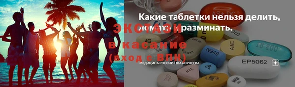 гашик Верхний Тагил