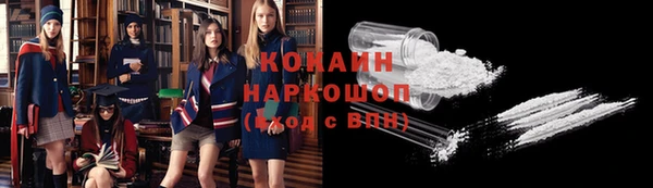 гашик Верхний Тагил