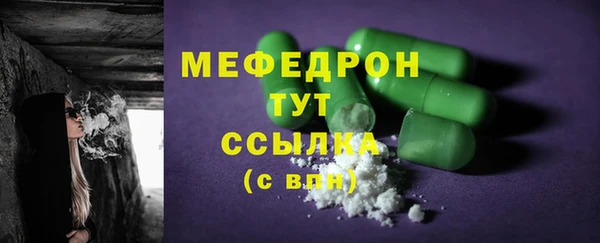 прущая мука Верхнеуральск