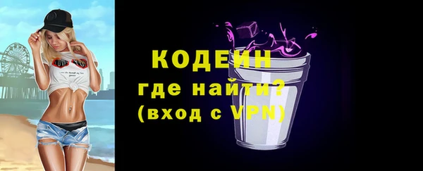 мескалин Верея