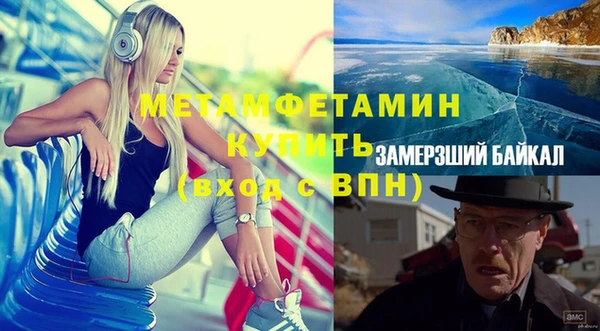 мескалин Верея