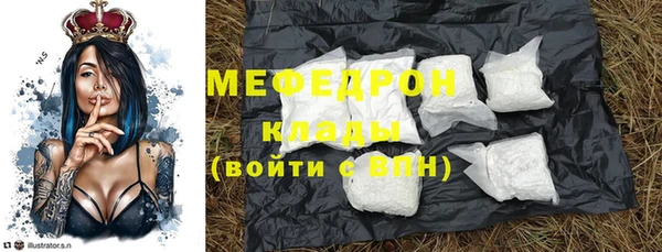гашик Верхний Тагил