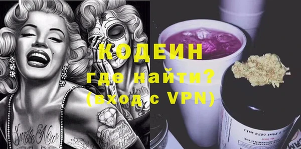 гашик Верхний Тагил