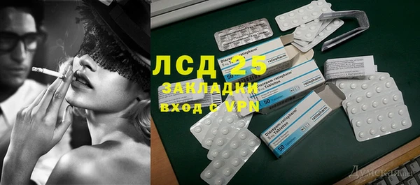 гашик Верхний Тагил