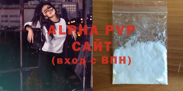 гашик Верхний Тагил