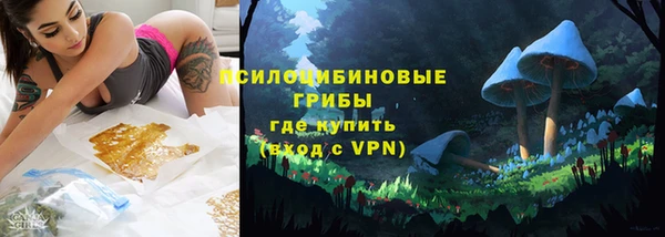 мескалин Верея