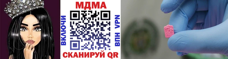 МДМА Molly  Красноярск 