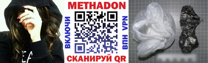 даркнет наркотические препараты  магазин    Красноярск  Метадон мёд 