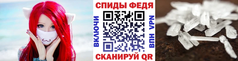 МЕТАМФЕТАМИН винт  Красноярск 