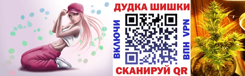 Конопля White Widow Красноярск